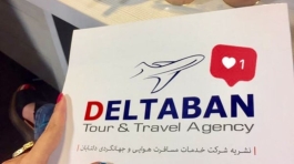 adzero portfolio - deltaban