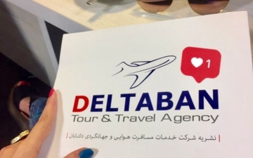 adzero portfolio - deltaban