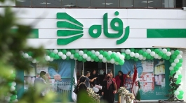 adzero portfolio - refah