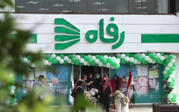 adzero portfolio - refah