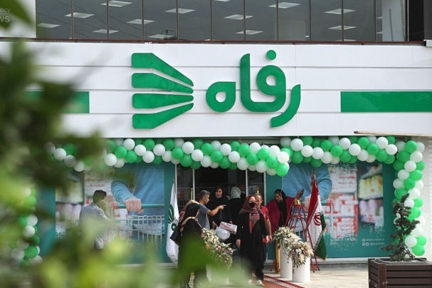 adzero portfolio - refah